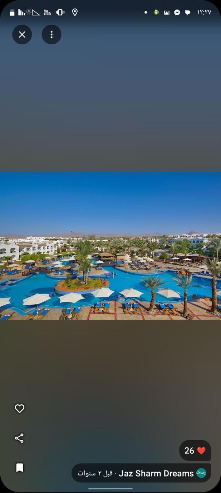 Sharm Dreams Hotely Jaz المظهر الخارجي الصورة